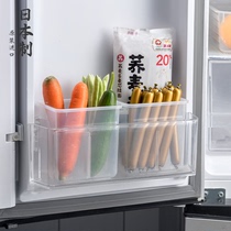 Japan imported refrigerator side door Special Vegetable storage box long strip food fresh Box Kitchen sorting artifact