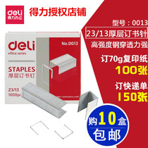 Deli 0013 thick layer staples 10 boxed can be ordered 100 staples 23 13 thick heavy duty large bookpin