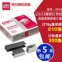 5 boxes of Deli 0014 thick layer heavy staples 23 23 thick large staples binding 210 pages