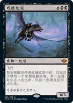 Doming Lao Zhao Wanzhi brand modern New Article 2 cruel leader Jane