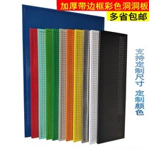 Cave plate and orifice plate custom upper wall rack jewelry display rack mobile phone case accessories color iron plate hanging wall shelf