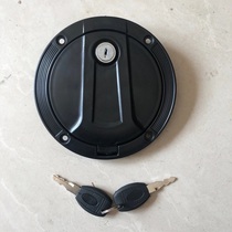 Dajiang tricycle fuel tank cap fuel four-wheeler fuel filler decorative cover plastic with lock fuel tank anti-theft cover