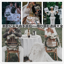 Creative location props Wedding travel shooting film props Sen department studio photo props chair simulation cake props