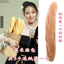 Wedding photo props creative simulation French bread location tour Street shooting childrens photo studio photo props fake bread