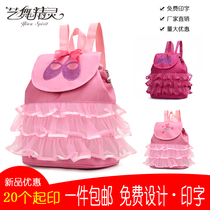 Children's dance bag large capacity backpack ballet bag dance training clothes storage fashion backpack bag custom