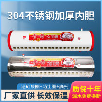 Solar Water Heater Barrel Body Tank Insulation Barrel Fittings Large All Stainless Steel Liner Thickened Household Water Storage Barrel New