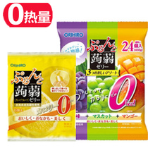 Japanese ORIHIRO low card juice konjac konjac single flavor Halloween double spell jelly 24 flavors
