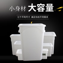Square thick food bucket plastic transparent pc bucket white food storage box refrigerator high body storage bucket
