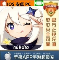 Mobile Games Yuanshen 6480 Creation Crystal recharge to account 8080 Yuanshen 648 face value Regular generation recharge