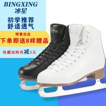 Figure ice-knife shoes are breathable and light and warm and strong and durable
