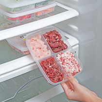 Household frozen meat division box refrigerator storage box food distribution onion ginger preparation dish side dishes frozen storage box
