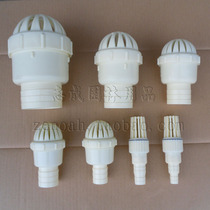 Gasoline electric water pump inlet water filter screen pumping filter ABS material filter water flower blue steel wire pipe bottom valve