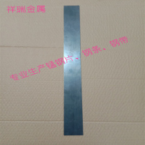 65 manganese spring steel cutter bar high hardness elastic spring plate quenched 65mn steel plate 0 1-3 0MMDIY without cutting edge