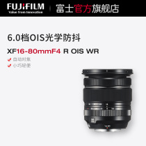 FUJIFILM/Fuji XF16-80mmF4 R OIS WR zoom lens F4.0 aperture XF16-80