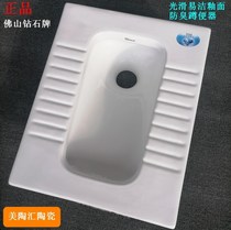 Foshan Diamond brand squatting toilet household squatting toilet deodorant stool device bathroom squatting pit split