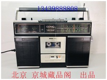 Hong Kong Kang 8223 Recorder Radio Old Tender Tape Player Outdoor Audio