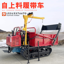 Mountain Tiger crawler transport vehicle small hill climbing King Mountain Transport Machine chicken bus farm truck crane tractor