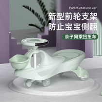 Children's twisting car, silent wheel, anti rollover and sliding car, baby's universal wheel car, Niuniu's sliding and swinging car