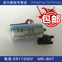 ER17330V 3 6V MR-BAT PLC industrial control lithium battery ER17330V with plug