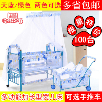 European crib Newborn multi-function iron crib Baby cradle bed cart bb game bed Splicing bed for children