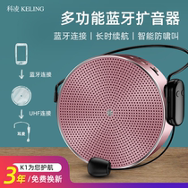 Coring K1 wireless microphone small bee earmmy stage sound Bluetooth headphone teacher megaphone