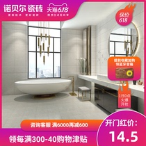 诺贝尔瓷砖复古砖新中式亚光砖地砖厨房卫生间墙砖 Q46962 念奴娇
