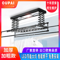 Electric drying rack good intelligent lifting multifunctional wife household automatic telescopic ceiling remote control millet clothes clothes dryer