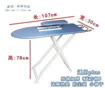 Large board of ironing board hot bucket rack nice home ironing table large ironing board iron version folding