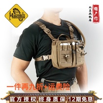 Taiwanese MAGFORCE Maghor tactical vest chest hanging backpack multifunctional tactical backpack entourage 3571