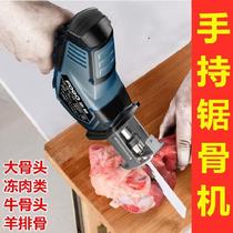 Chainsaw cutting machine to cut meat electric depending on the steak bone sheep bone Beijing Reciprocating electric saw pig poultry bones segmentation