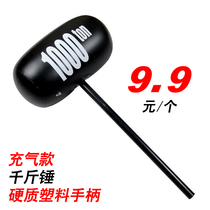 Shadow Building Props Inflatable Hammer Wedding Dresses Wedding Photography Children Photo Writing True Props Group Entertainment Activities Cheering Hammer
