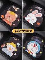 Car mat silk ring cartoon cute foot mat floor mat single universal car car carpet anti-dirty car protection mat