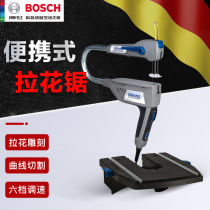 Bosch figuring out curved saw woodworking wire saw multifunction pull-flower saw electric hand electric motor according to home electric saw cutting MS20