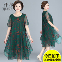 Fat mother summer dress knee high new fat plus plus plus plus size loose mother dress middle-aged and old women 200 Jin