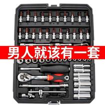 Set of barrel tools full set of universal socket ratchet quick wrench car maintenance multi-function Xiaofei Daquan General