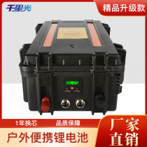 Custom-made 12V24V lithium iron phosphate boat external hook propeller backup battery night fishing light large capacity factory direct sales