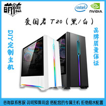 The Mengde Guangzhou physical store i5 10600KF i5 11400 i5 I7 11700K assembly machine