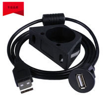 Factory direct USB2 0 panel waterproof cable USB car dashboard panel waterproof cable male to female extension cable