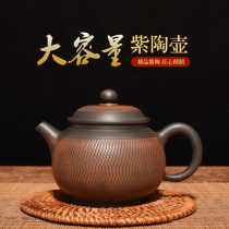 Yunnan Jianshui purple pottery pure hand-made teapot large capacity tea single pot Thin tire jumping knife pot non-Nixing pottery pot