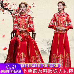 敬酒服新娘春季2018结婚新款婚纱中式礼服秀禾服龙凤褂嫁衣秀和女
女婚纱