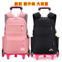 Tier schoolbag Primary School students pull the box girl cute can carry the hand pull style of the girl in the third to sixth grade