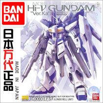 Bandai 92078 MG RX-93-ν2 hi-νgundam Manatee GUNDAM Manatee GUNDAM Verde