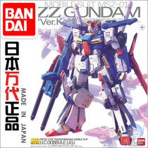 Bando assembled model 24519 MG 1 100 MSZ-010 ZZ up to Ver Ka