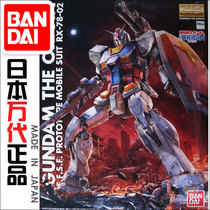 Bandage Assembly Model 01314 MG 1 100 RX-78-2 GUNDAM Yuanzu GUNDAM Ver GTO Ver Ver GTO