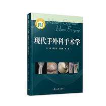Modern hand surgery