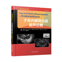 Ultrasound diagnosis of endometriosis