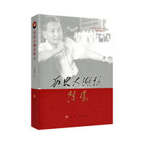 On Chen Yun in the spring tide of history
