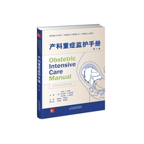 Obstetric intensive care manual