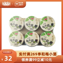 Zhonghe ancient method original tortoise cream 200gX6 bowl meal replacement snacks 0 Fat milk tea raw material leisure snacks