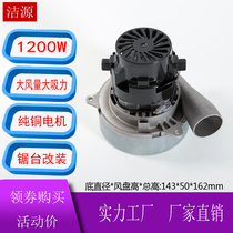 Dust-free mother and child saw Home improvement folding woodworking saw table push table saw dust-free saw multi-function table saw saw table vacuum modification